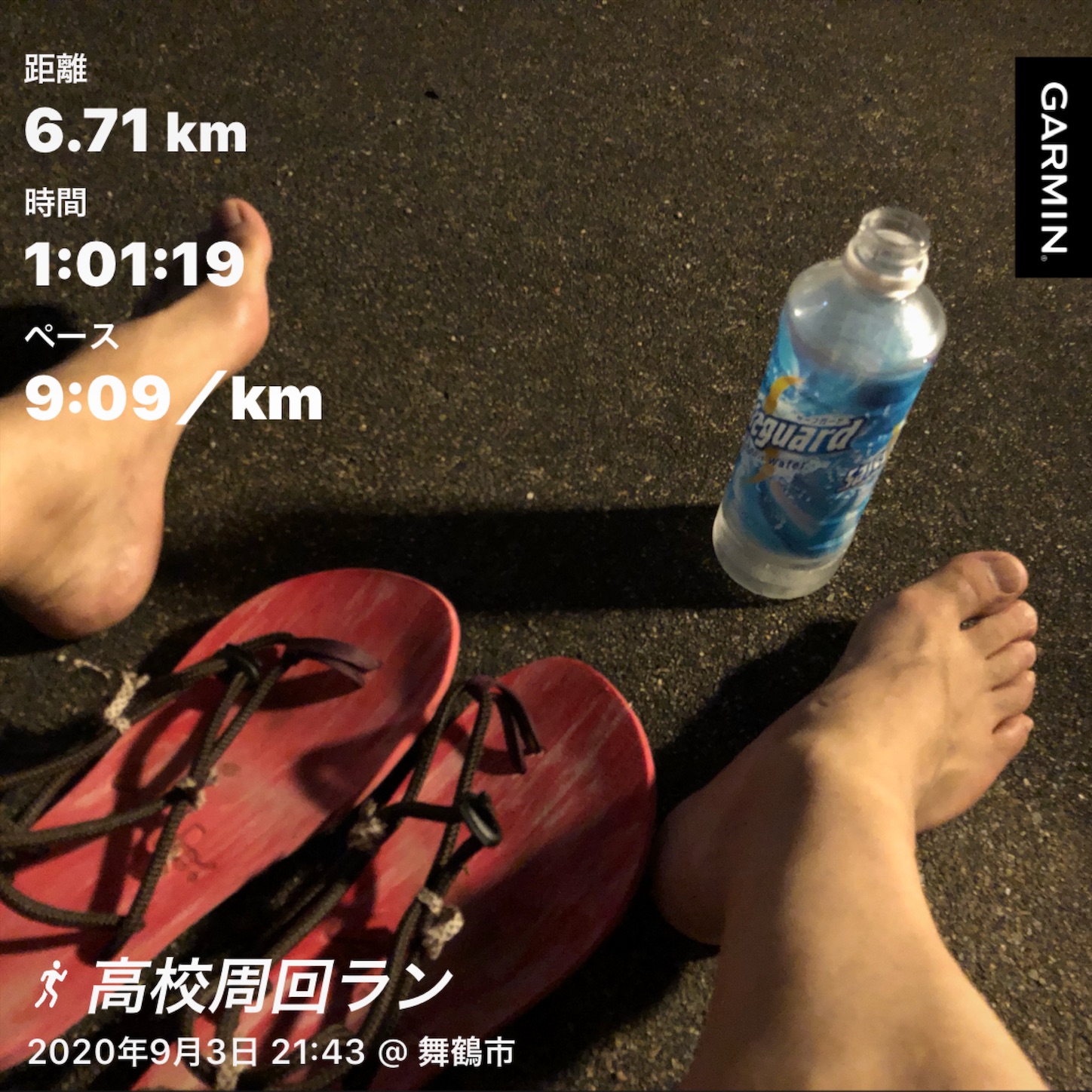 f:id:fujihirokun:20200904003028j:plain f:id:fujihirokun:20200904003028j:plain