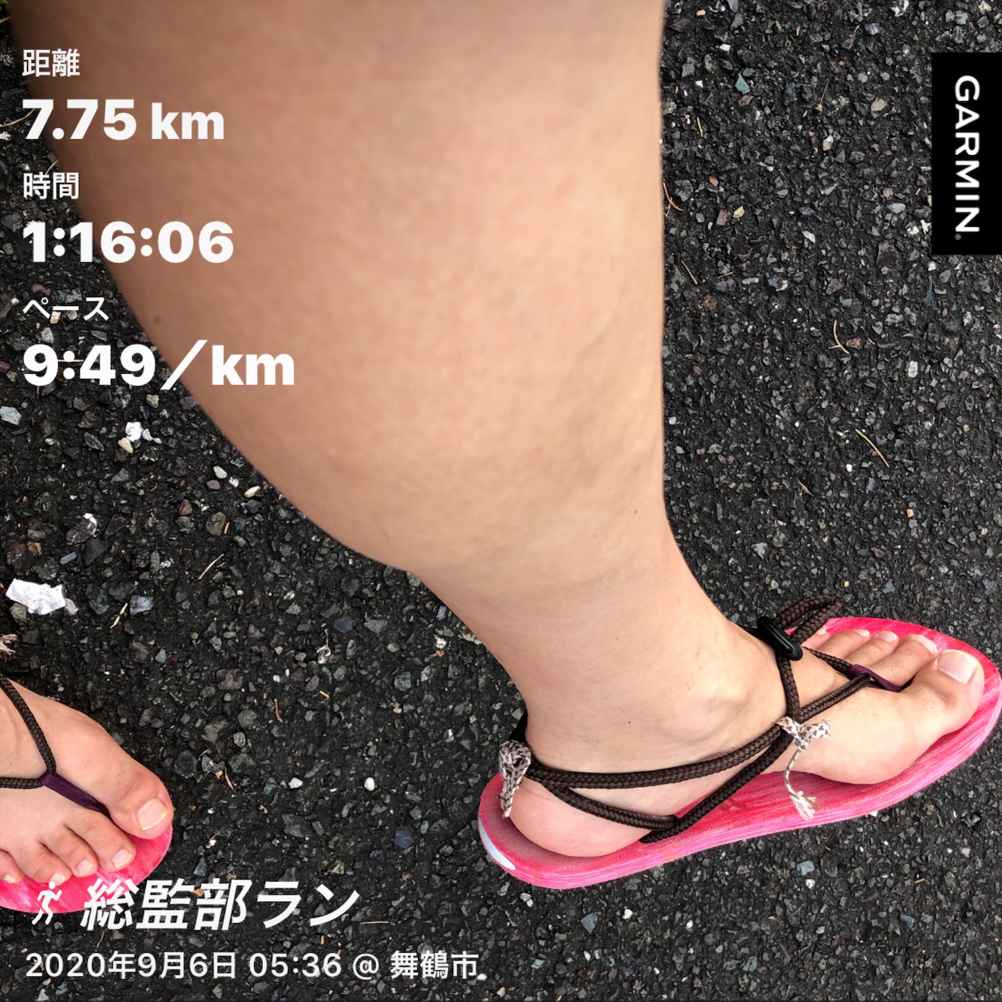 f:id:fujihirokun:20200908053746j:plain f:id:fujihirokun:20200908053746j:plain