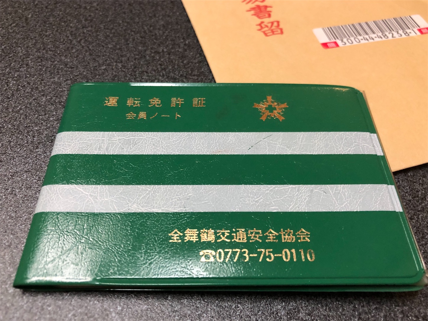 f:id:fujihirokun:20200919055456j:plain