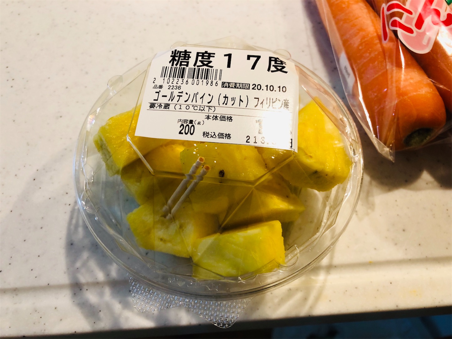 f:id:fujihirokun:20201007200044j:plain f:id:fujihirokun:20201007200044j:plain