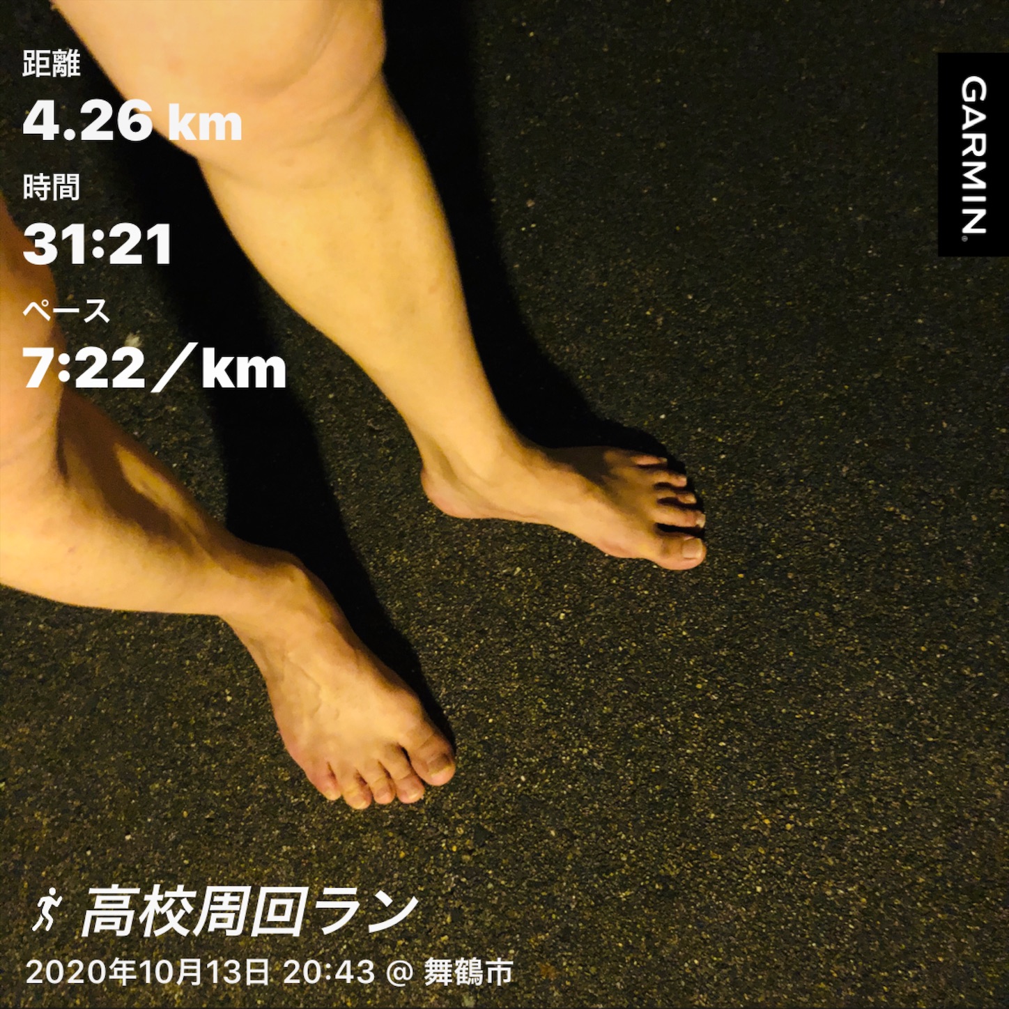 f:id:fujihirokun:20201014060328j:plain f:id:fujihirokun:20201014060328j:plain