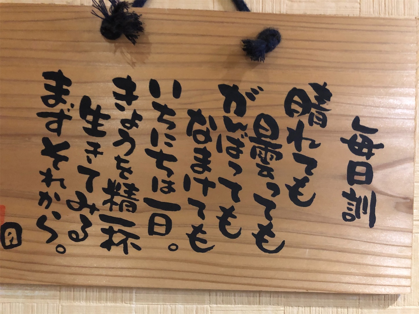 f:id:fujihirokun:20201026052325j:plain