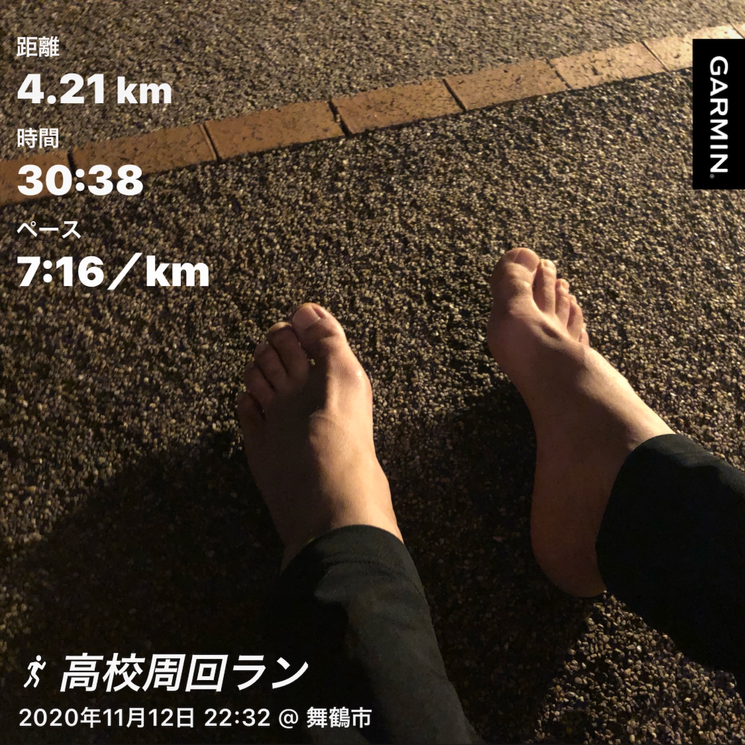 f:id:fujihirokun:20201113000600j:plain f:id:fujihirokun:20201113000600j:plain