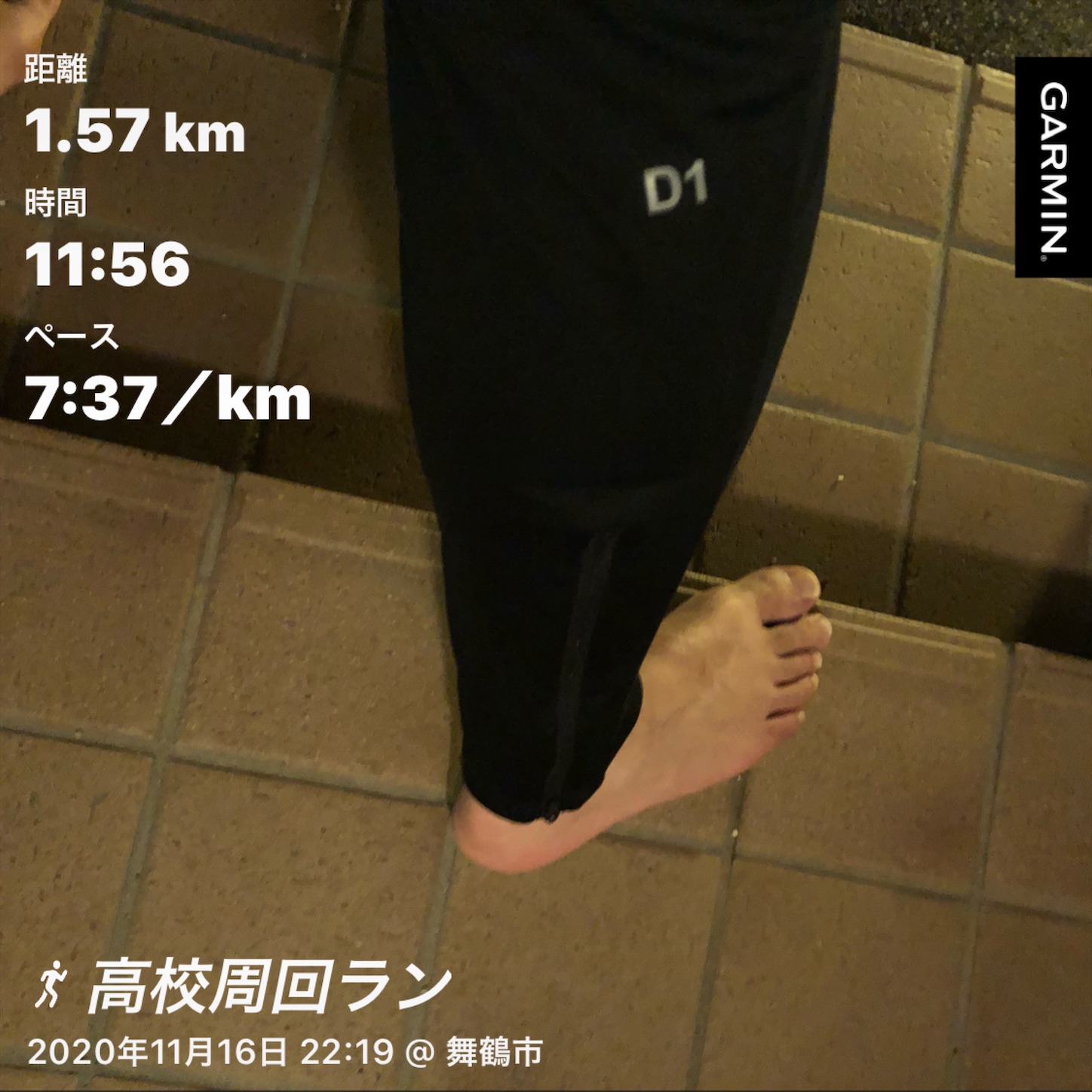 f:id:fujihirokun:20201117003904j:plain