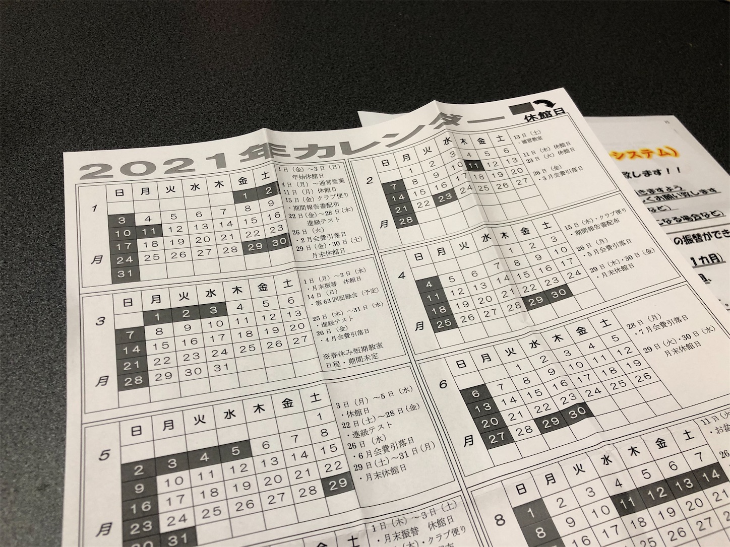 f:id:fujihirokun:20201221222029j:plain