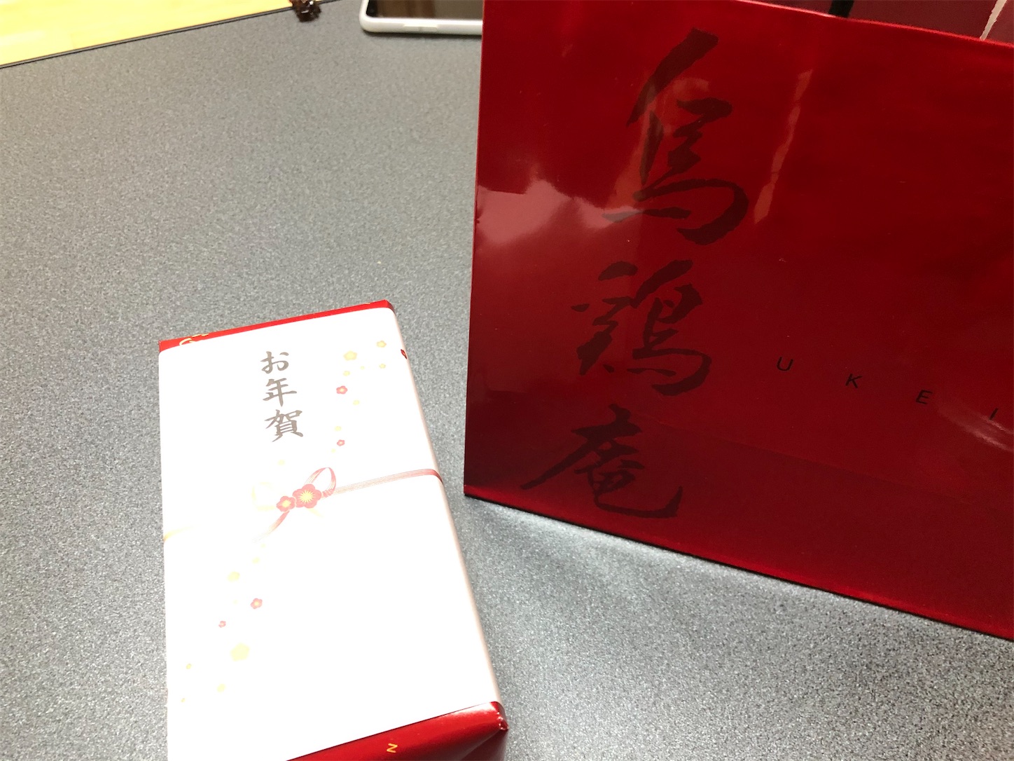 f:id:fujihirokun:20210107061345j:plain