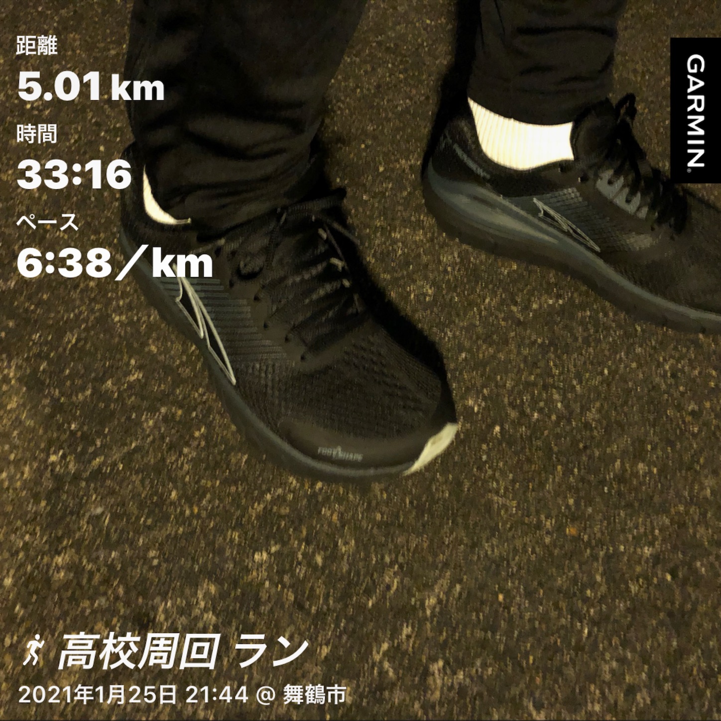 f:id:fujihirokun:20210126003650j:plain