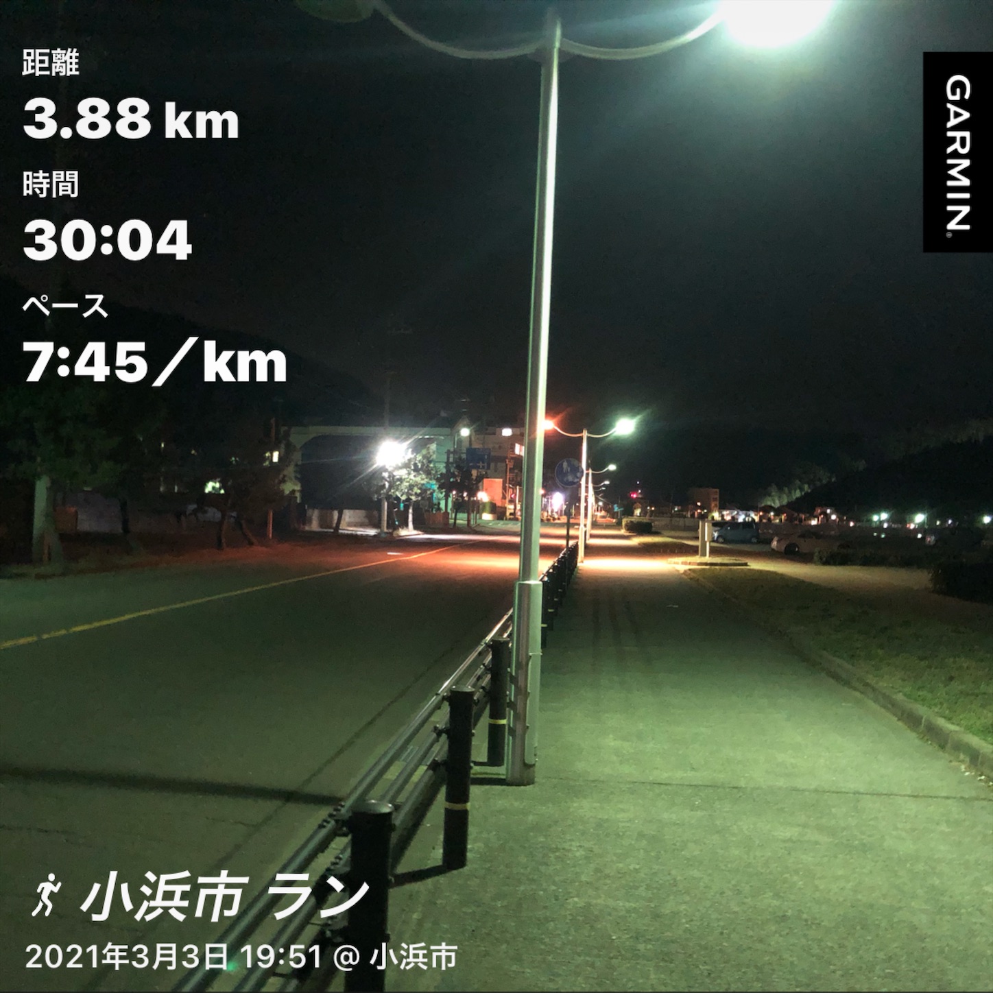 f:id:fujihirokun:20210304053234j:plain