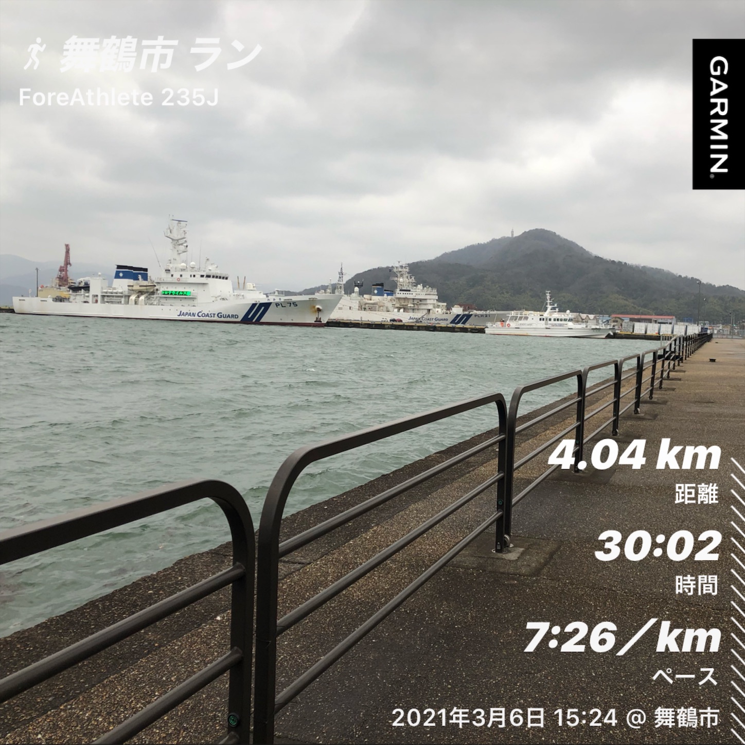 f:id:fujihirokun:20210306212258j:plain