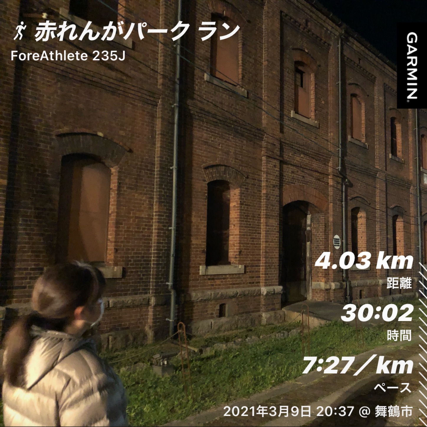 f:id:fujihirokun:20210309223335j:plain