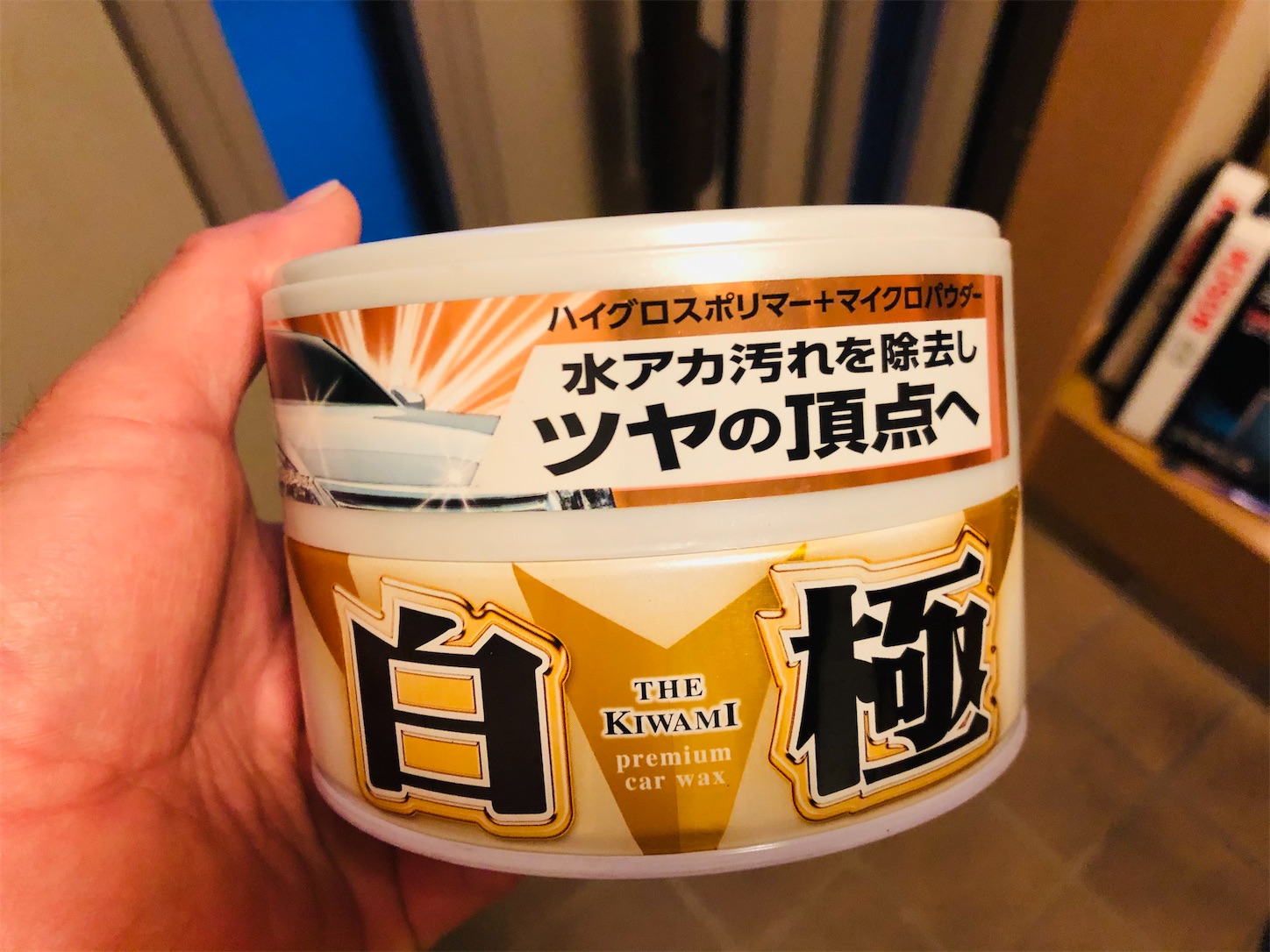 f:id:fujihirokun:20210426054541j:plain