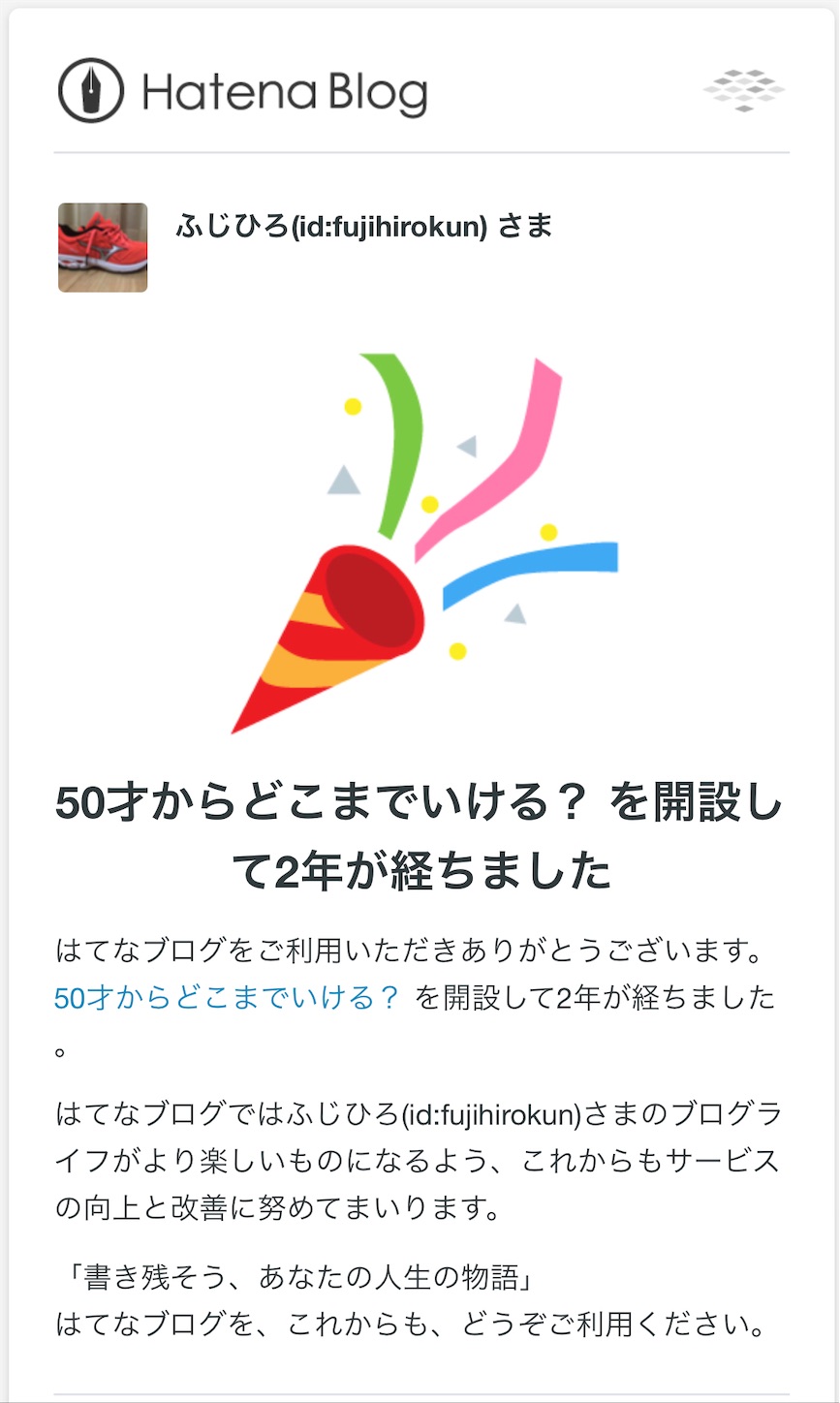 f:id:fujihirokun:20210501053303j:plain