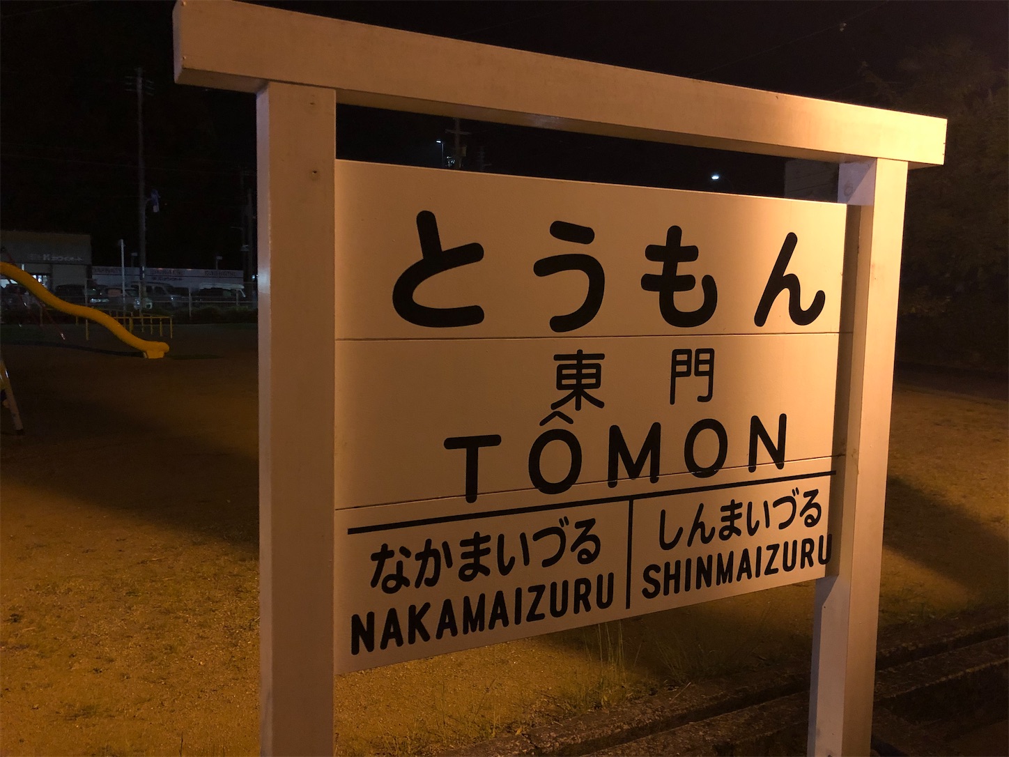f:id:fujihirokun:20210511235556j:plain
