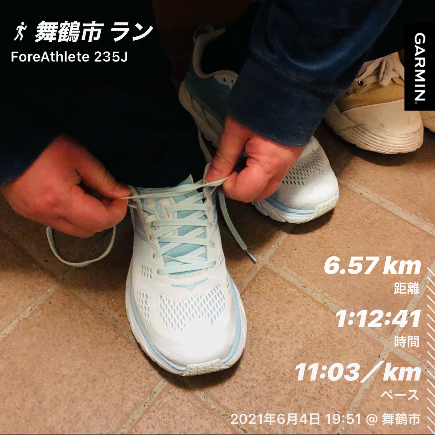 f:id:fujihirokun:20210605054616j:plain