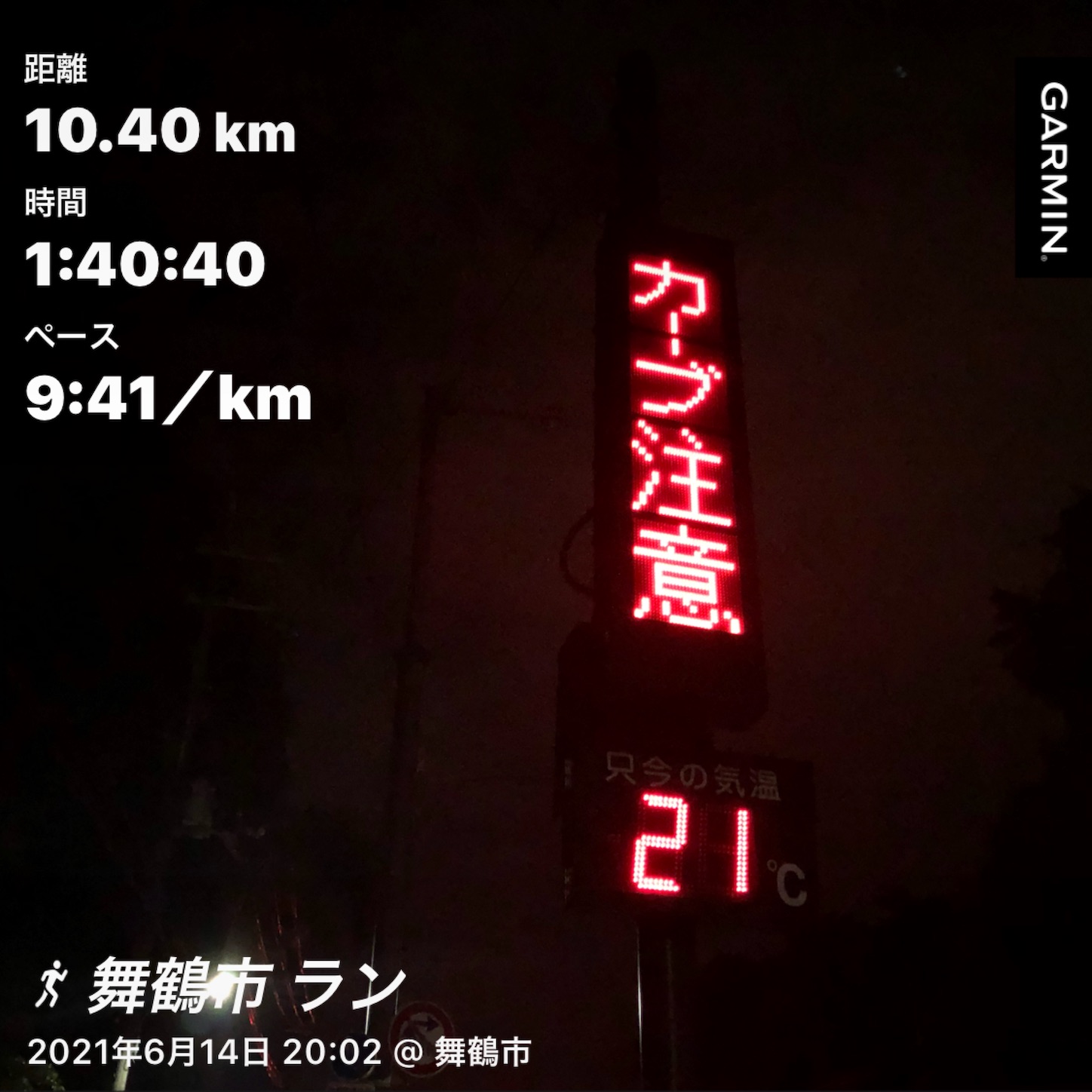 f:id:fujihirokun:20210615003906j:plain