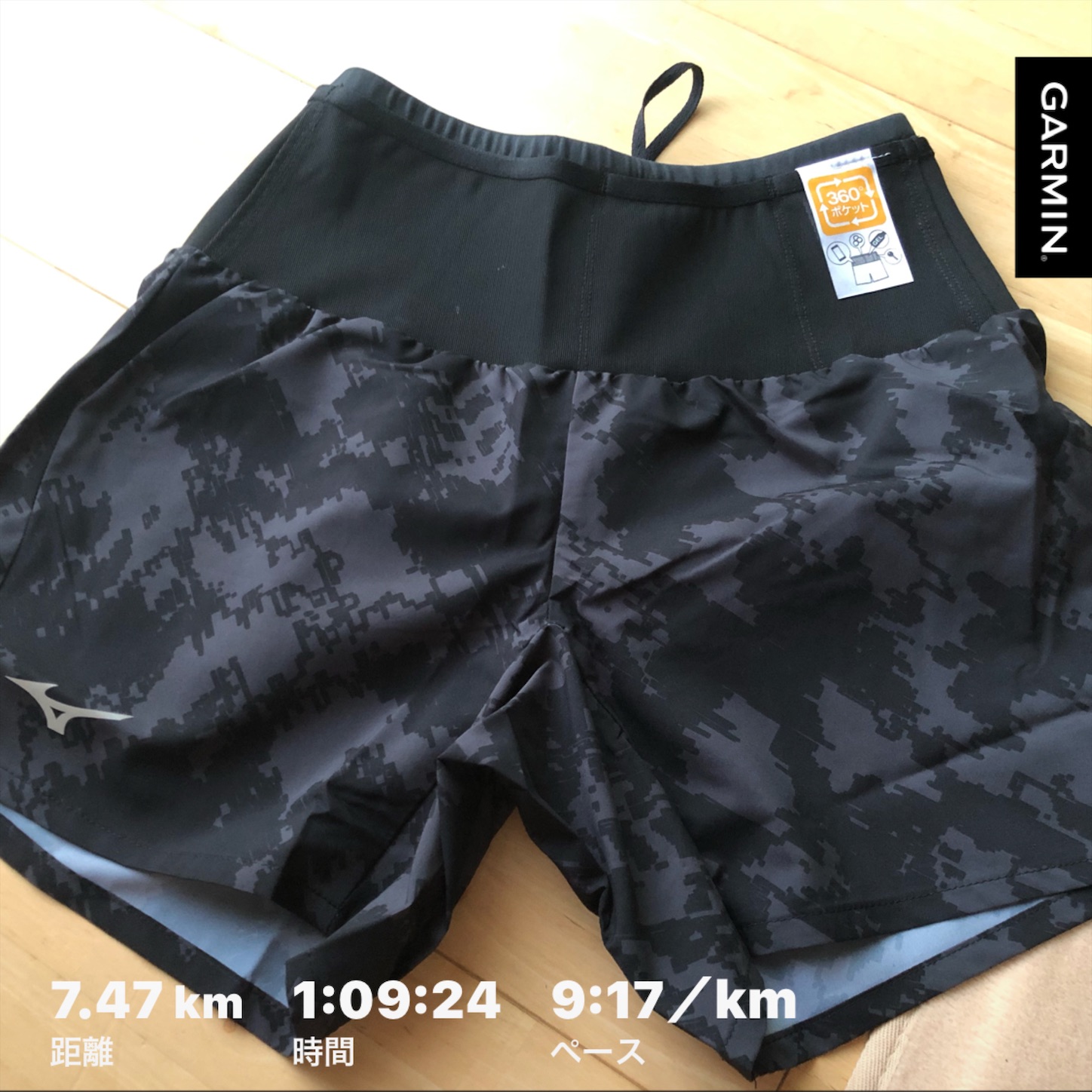 f:id:fujihirokun:20210617003948j:plain