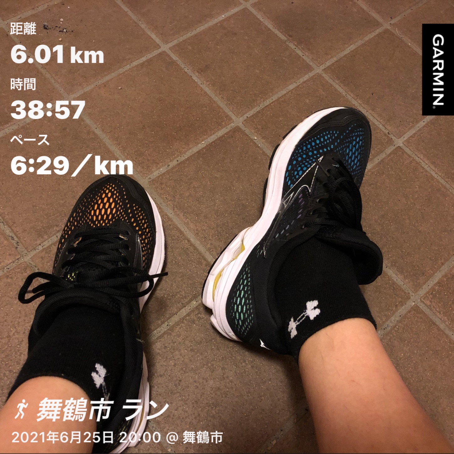 f:id:fujihirokun:20210626001208j:plain