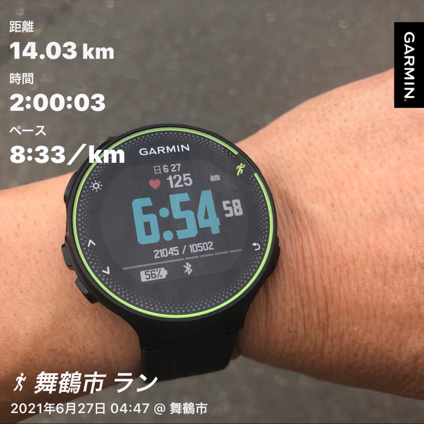 f:id:fujihirokun:20210628054325j:plain