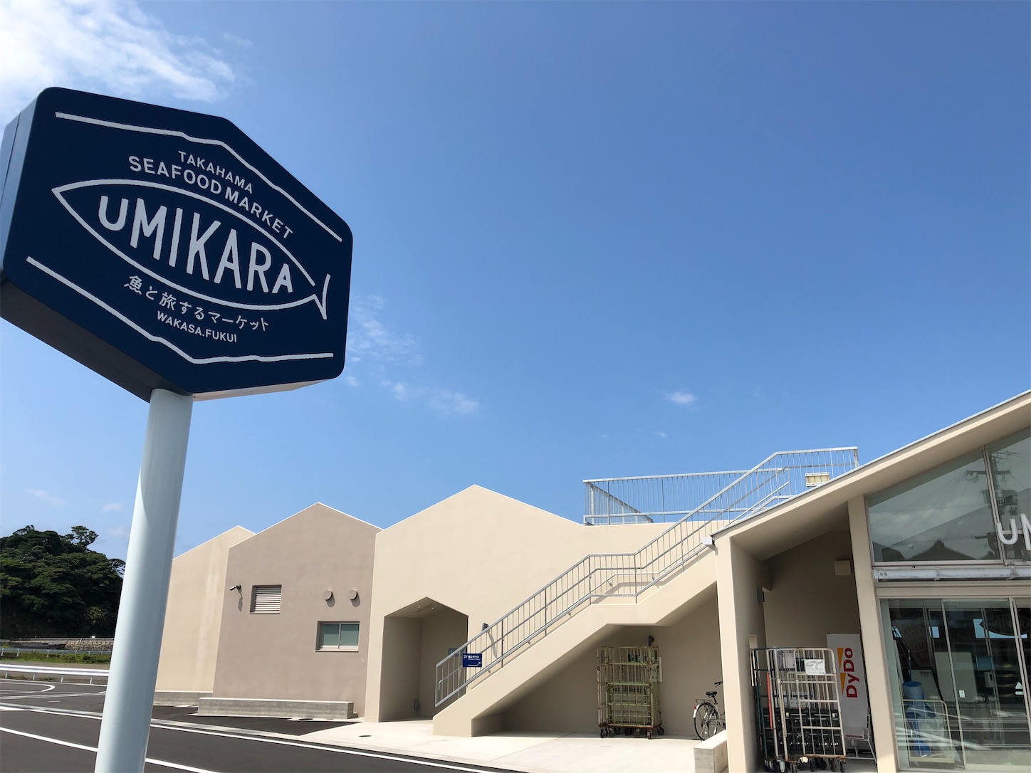 f:id:fujihirokun:20210708053545j:plain