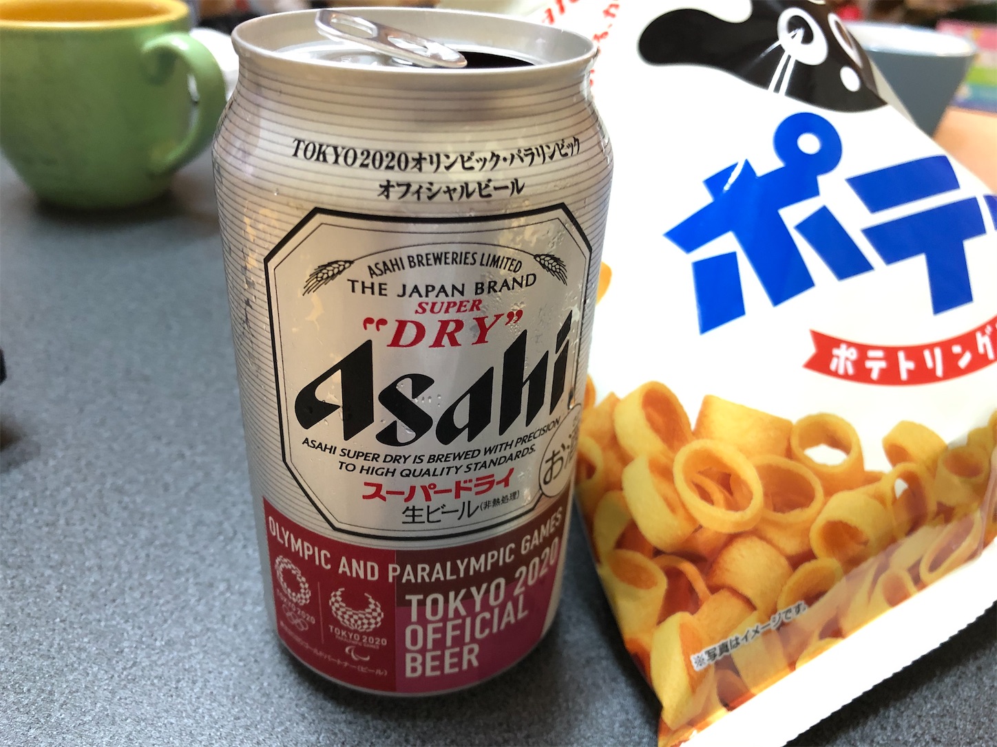 f:id:fujihirokun:20210725025148j:plain