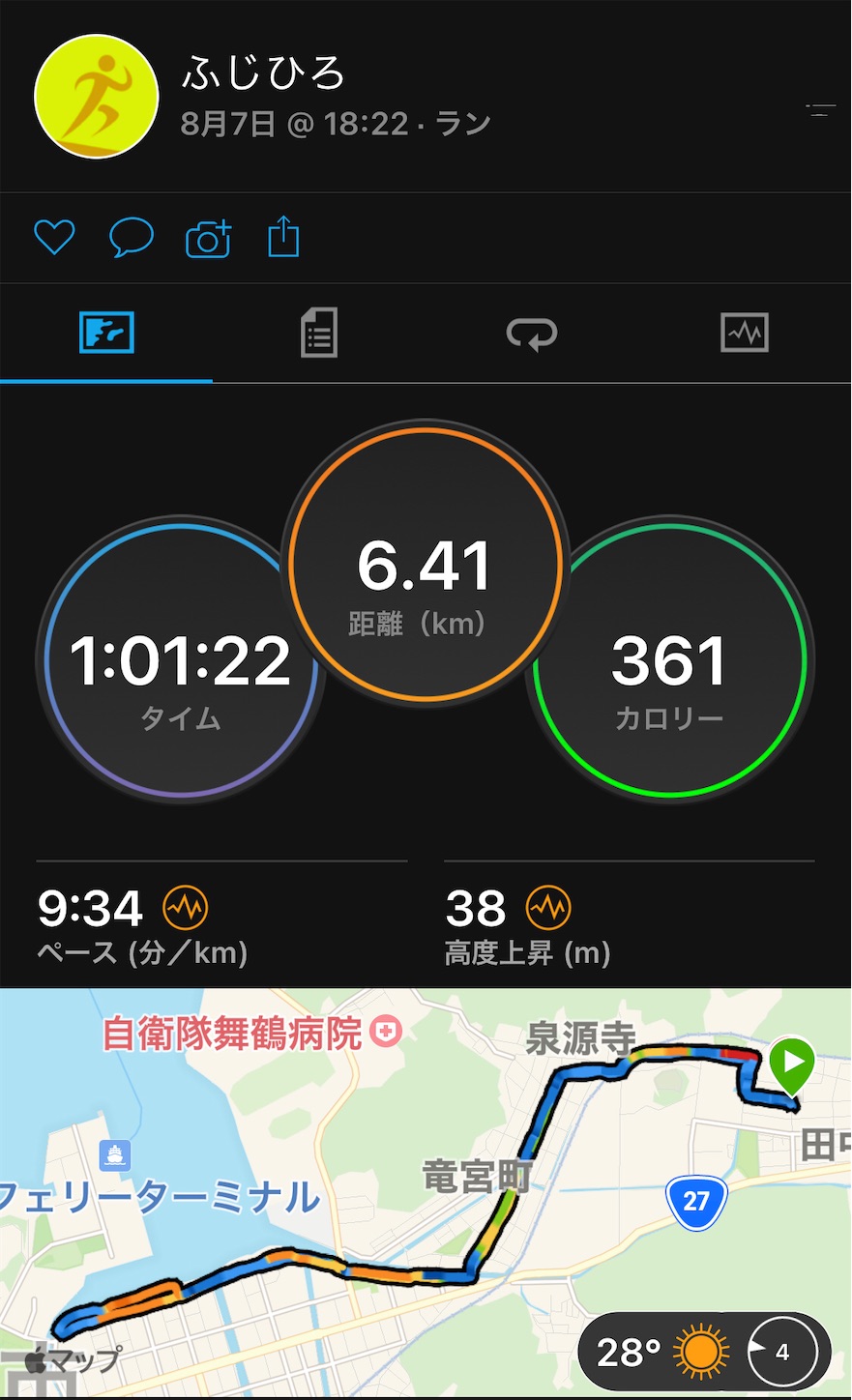f:id:fujihirokun:20210808054709j:plain