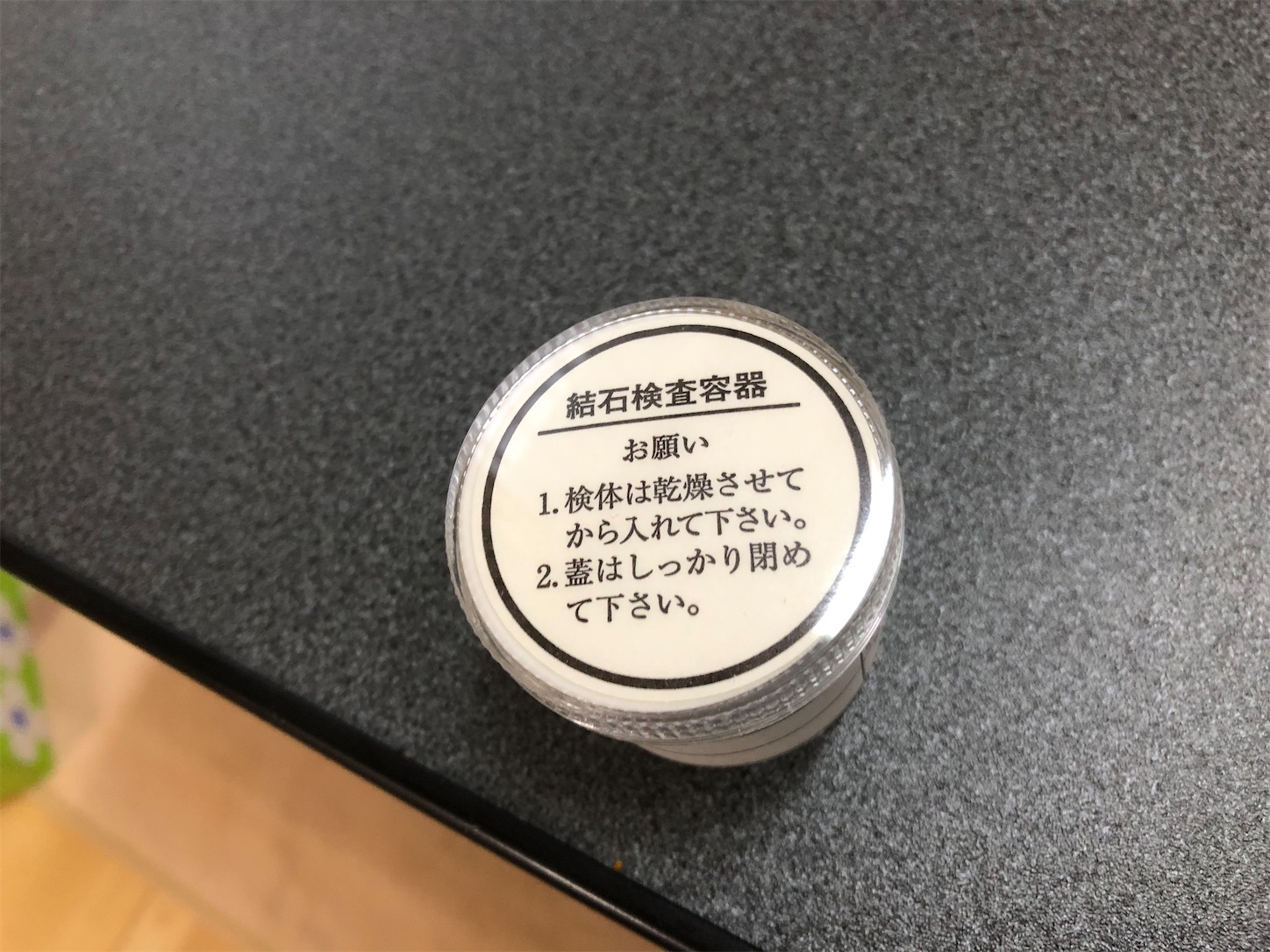 f:id:fujihirokun:20210815063656j:plain