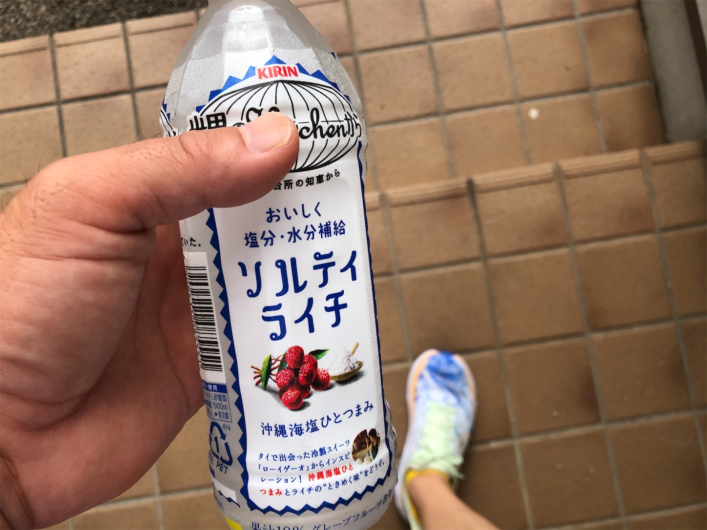 f:id:fujihirokun:20210823020331j:plain