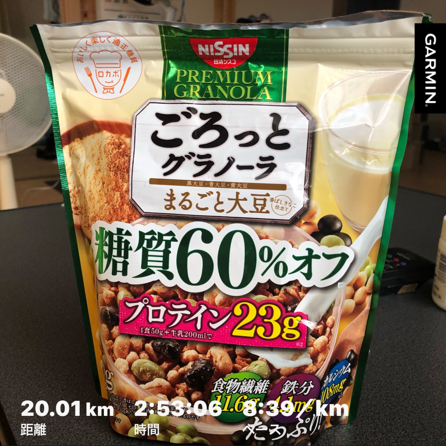 f:id:fujihirokun:20210823020854j:plain