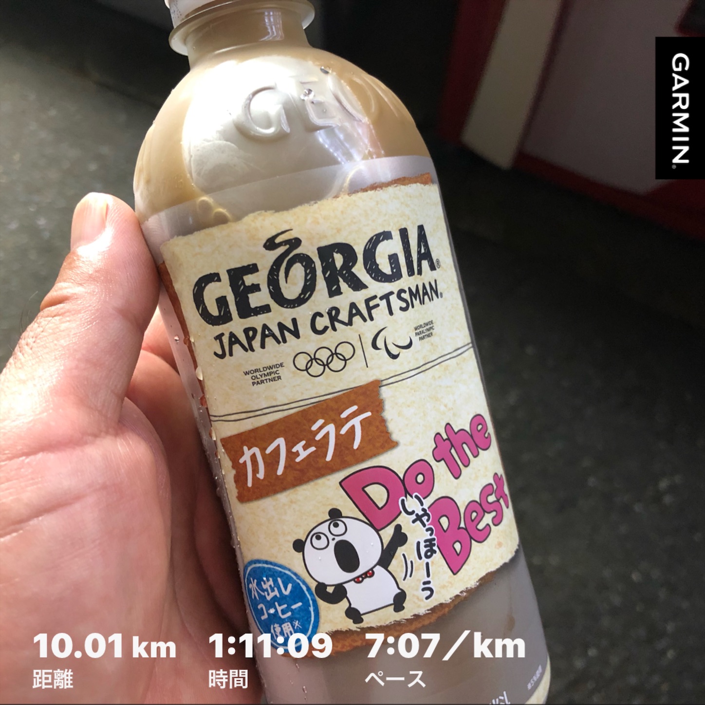 f:id:fujihirokun:20210827012956j:plain