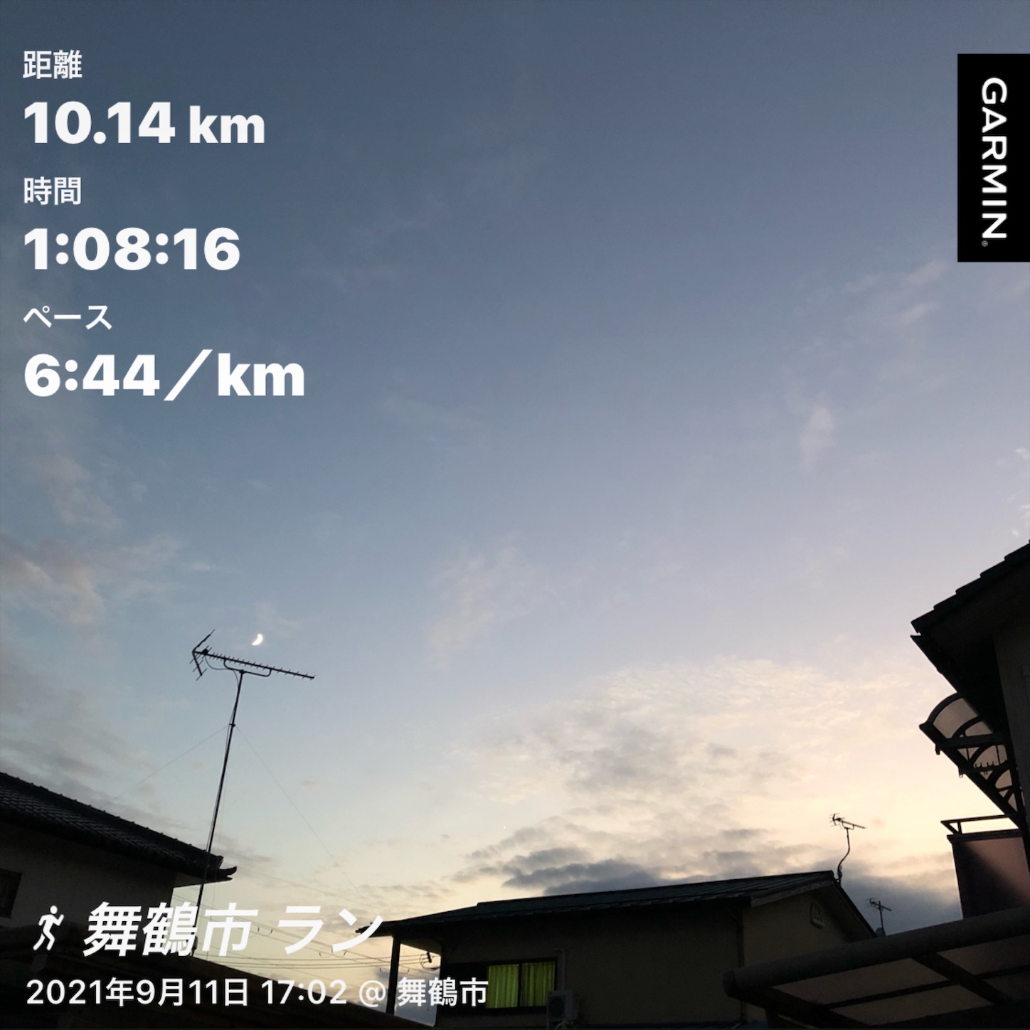 f:id:fujihirokun:20210912053003j:plain