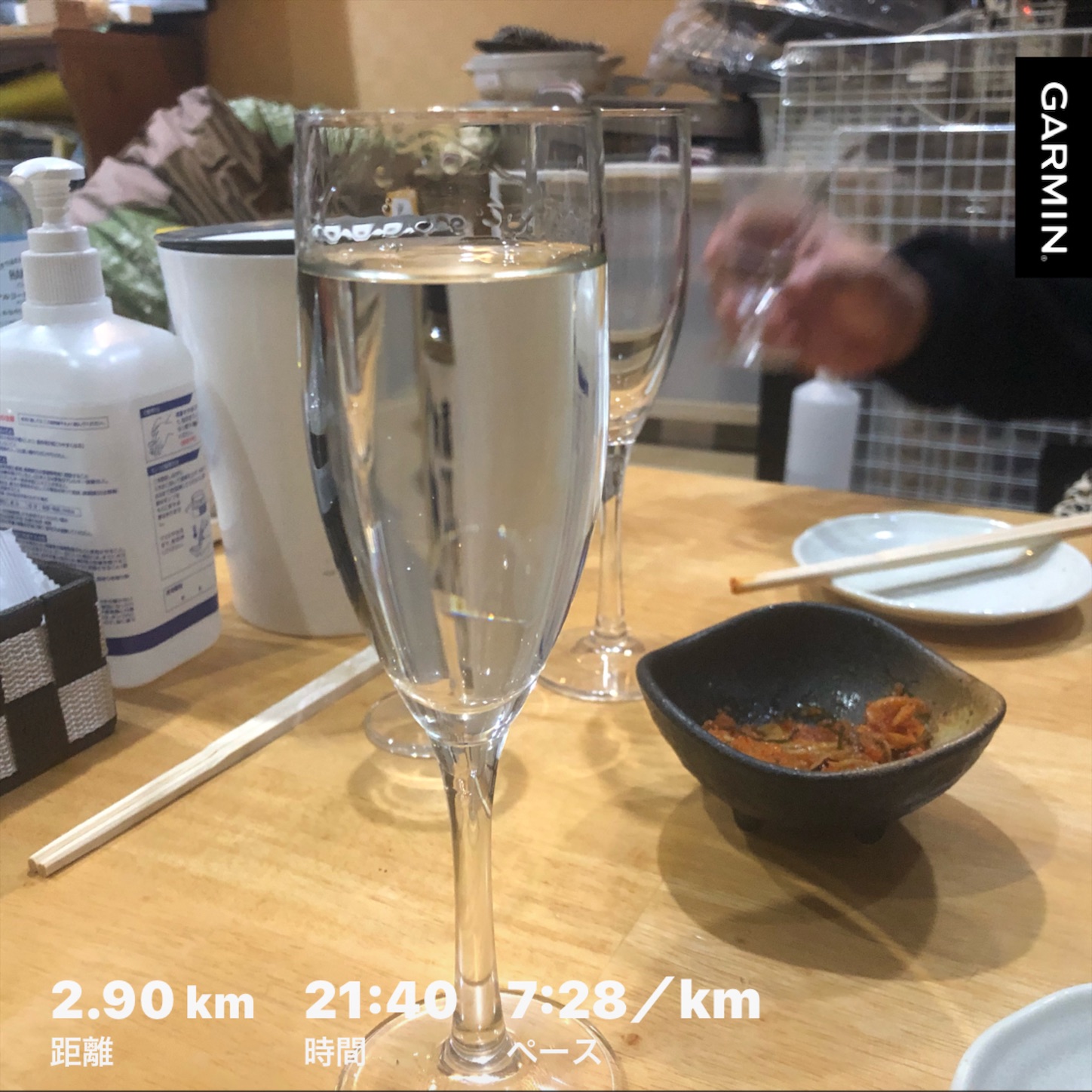 f:id:fujihirokun:20211027014434j:plain