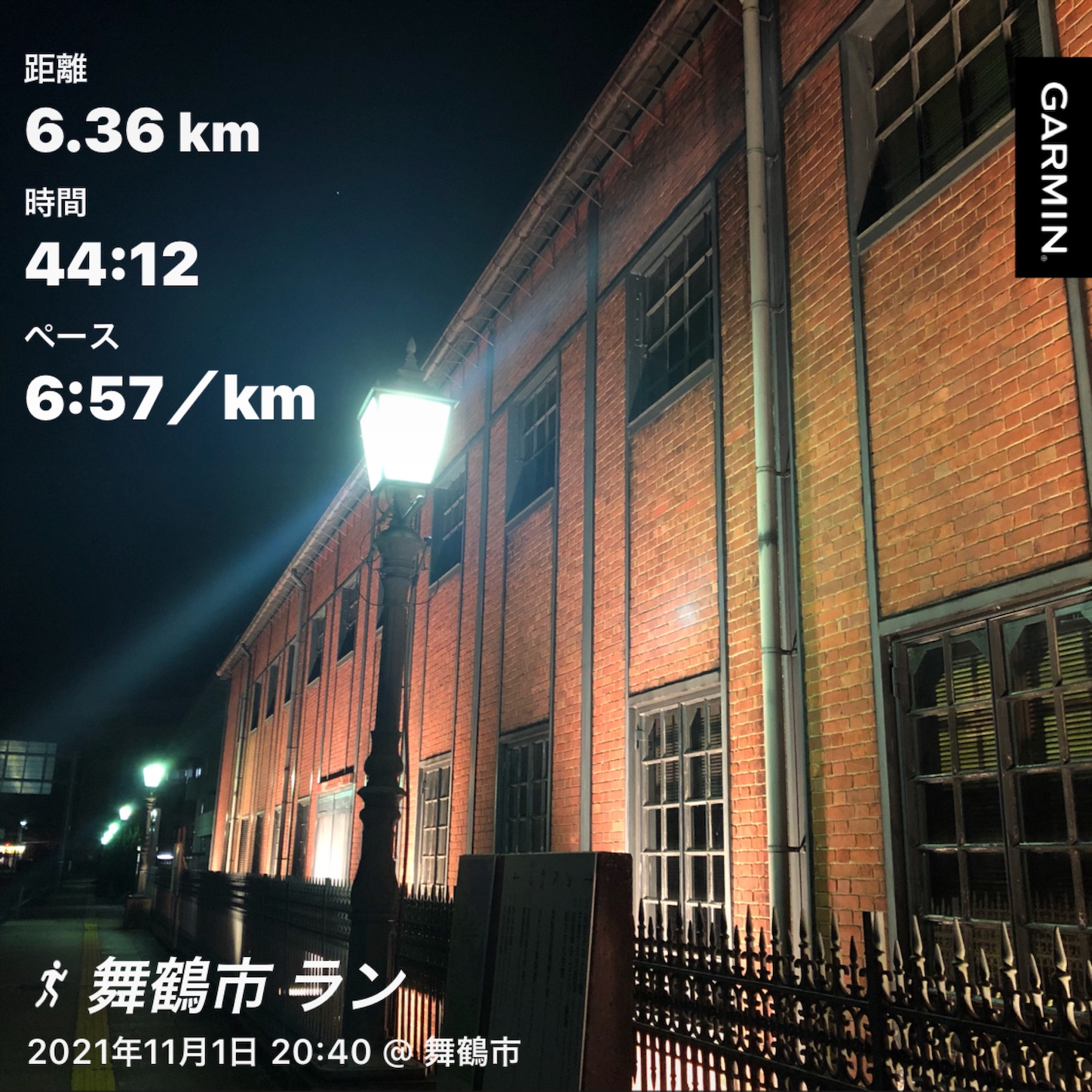 f:id:fujihirokun:20211102052030j:plain