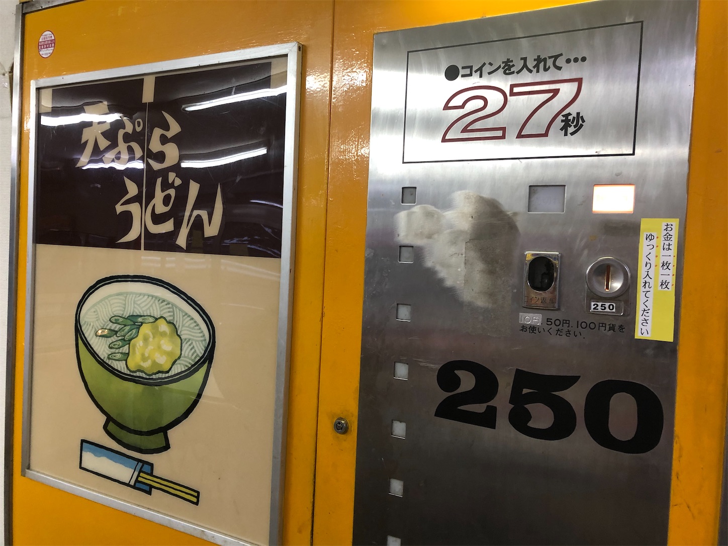 f:id:fujihirokun:20220214052910j:plain