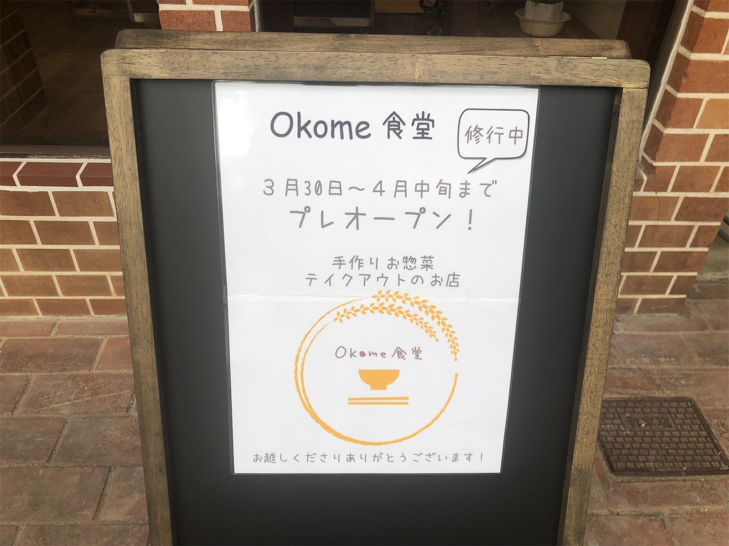 f:id:fujihirokun:20220331001244j:plain