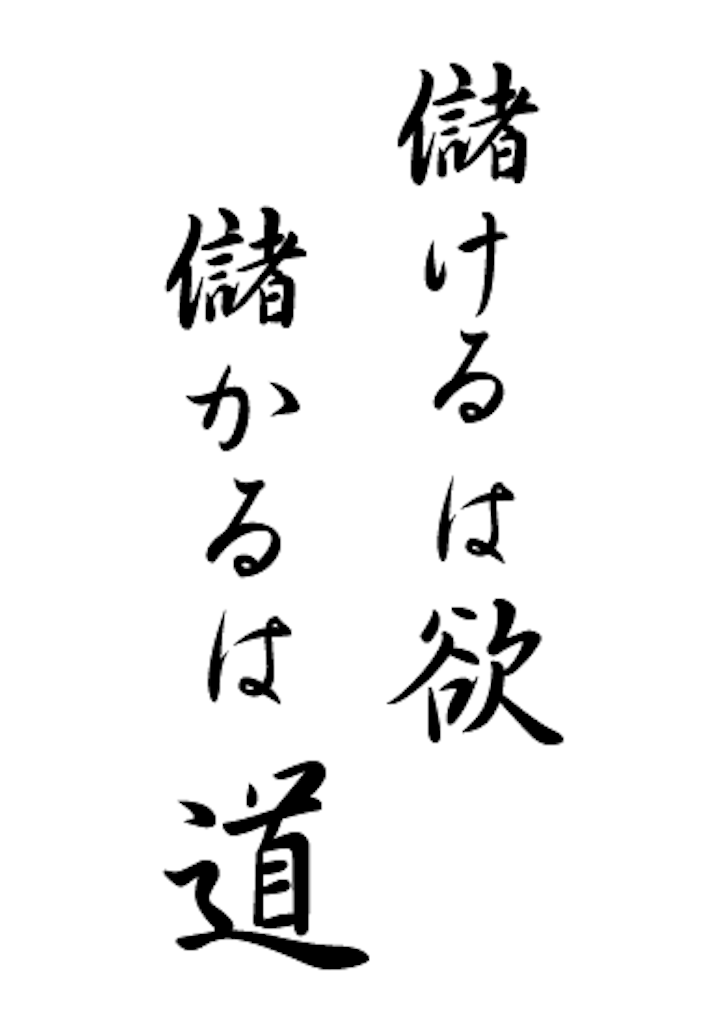 f:id:fujii419:20190602123556p:image