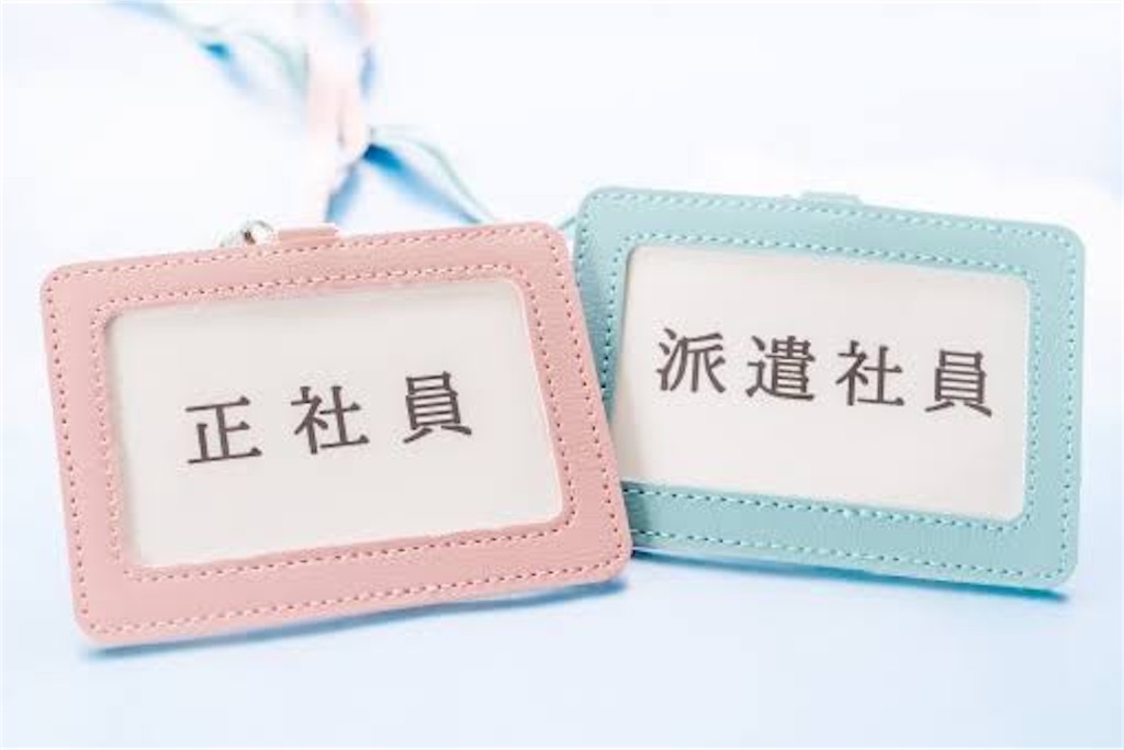 f:id:fujii419:20190613083308j:image