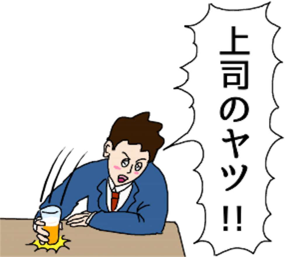 f:id:fujii419:20190620210547p:image