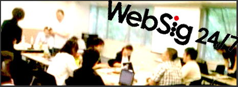websig23_001.jpg