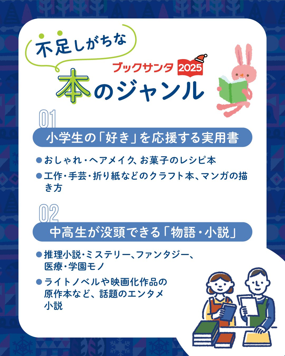 世界泥棒 リサイクル本 プロフ必読 世界泥棒 リサイクル本 プロフ必読