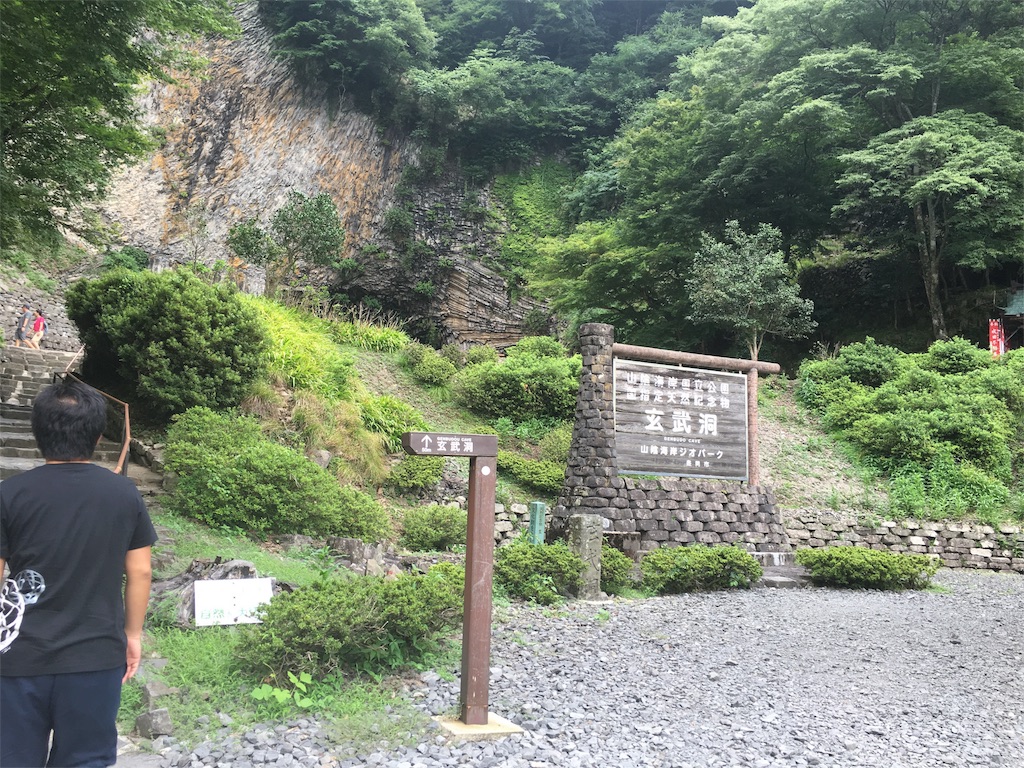f:id:fujiidesu1013:20170729173801j:image f:id:fujiidesu1013:20170729173801j:image