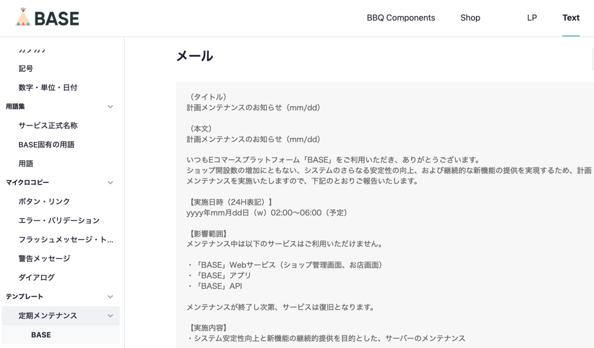 f:id:fujiimichiro:20211222194029p:plain