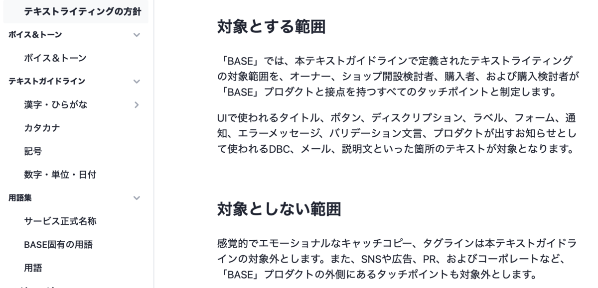 f:id:fujiimichiro:20211222194126p:plain