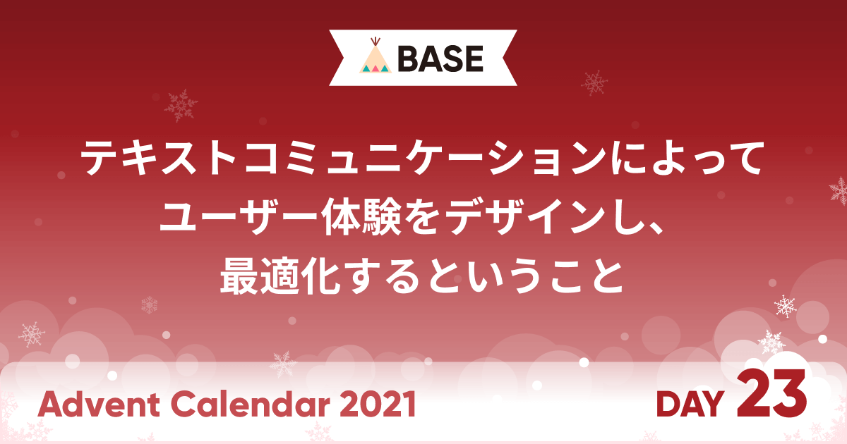 f:id:fujiimichiro:20211222194617p:plain