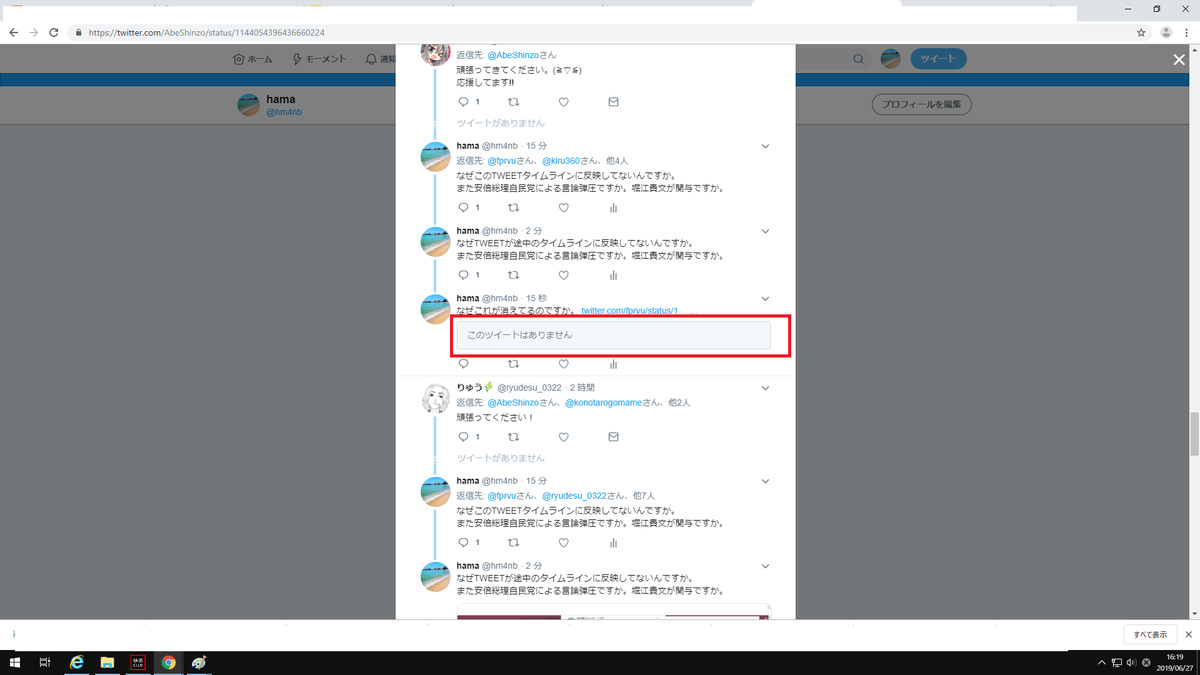 f:id:fujiishichi:20190627181955p:plain