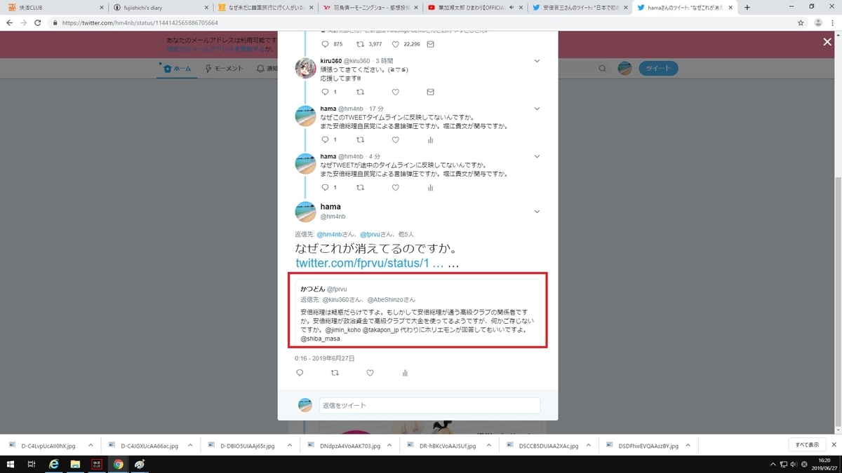 f:id:fujiishichi:20190627182007j:plain