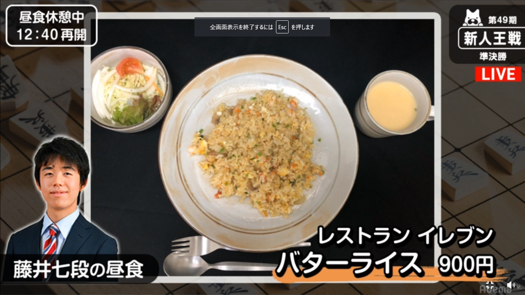 f:id:fujiisoutafun:20180925132913p:plain