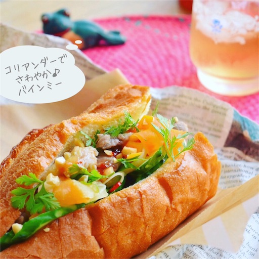 コリアンダー風味の炒めなますで簡単バインミー ふじたかなの いつも美味しい もの探し