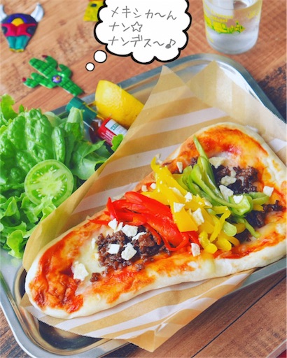 f:id:fujikana:20170607161722j:image