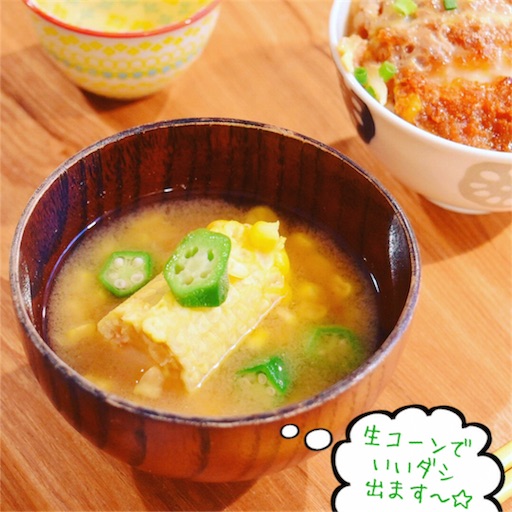 f:id:fujikana:20170812095049j:image f:id:fujikana:20170812095049j:image