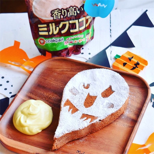 f:id:fujikana:20171024235935j:image